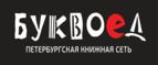 Скидка 5% для зарегистрированных пользователей при заказе от 500 рублей! - Дигора