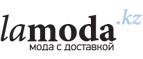 Скидки до 70% на мужскую коллекцию + дополнительно 10% по промо-коду! - Дигора